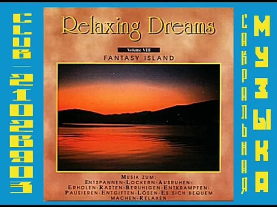 Relaxing Dreams. 1997 - Vol.VIII - Fantasy Island