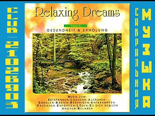 Relaxing Dreams. 1994 - Vol.II - Gesundheit & Erholung