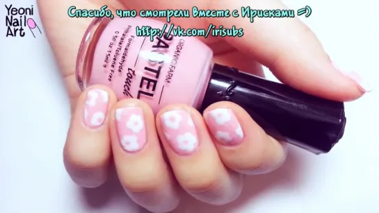 [rus sub] Yeoni Nail Art - Floral Nails