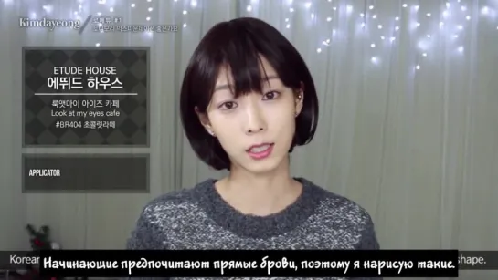 [rus sub] Dayeong's Beauty drawing - Makeup using Korean drugstore beauty brands only!