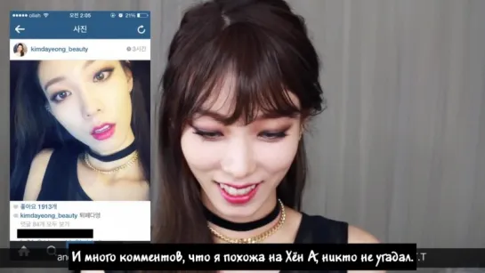 [rus sub] Dayeong's Beauty drawing - Sultry cat eye look