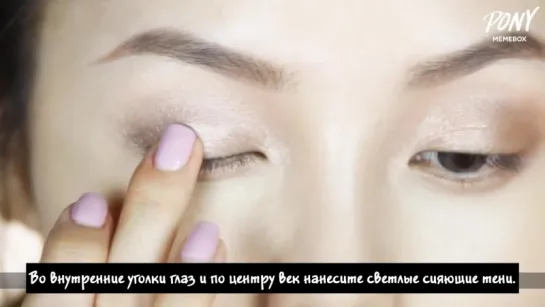 [rus sub] [PONYхMEMEBOX] SHINE EASY GLAM 5