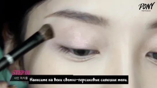 [rus sub] [PONYхMEMEBOX] SHINE EASY GLAM 4