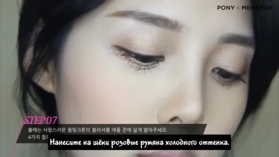 [rus sub] [PONYхMEMEBOX] SHINE EASY GLAM 2