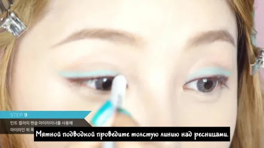 [rus sub] [PONYхMEMEBOX] LOVE VACANCE MAKEUP