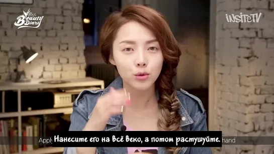 [rus sub] Pony's Beauty Diary - Play 101 Pencil Makeup - урок 3