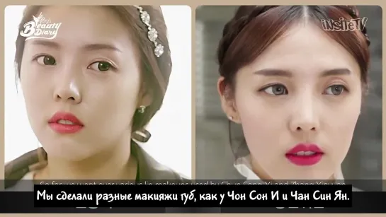 [rus sub] Pony's Beauty Diary - Lip point makeup