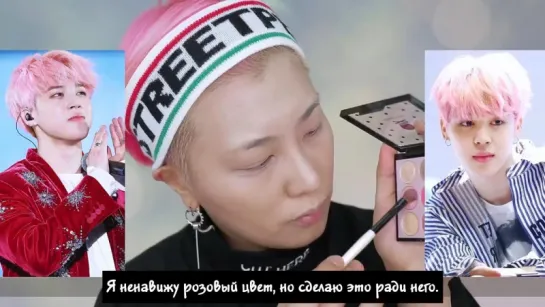 [рус суб] SSIN - BTS NOT TODAY JIMIN inspired pink makeup