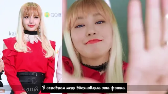 [рус суб] SSIN - Blackpink LISA inspired makeup tutorial