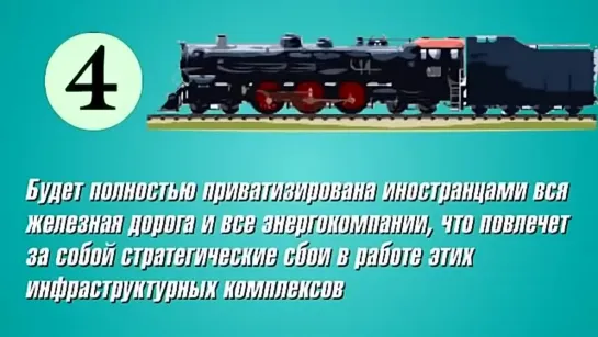 10 причин почему нельзя Украине подписывать Соглашение с ЕС