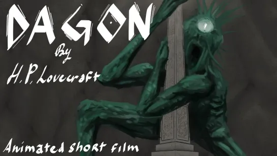 Dagon (2023)