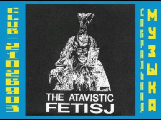 Atavistic Fetisj_HYBRYDS (1994, maxi)