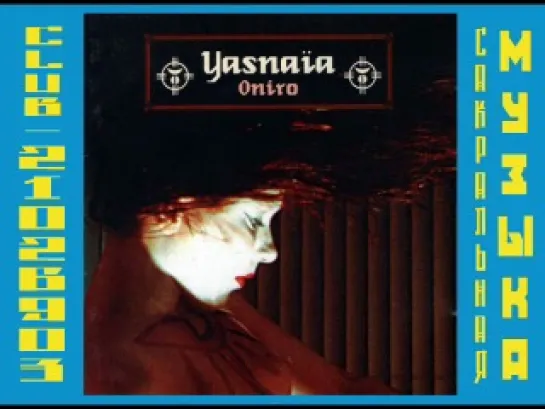 Yasnaia - Oniro (1996)