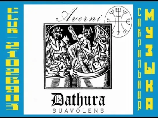 Dathura Suavolens - Averni (2010)