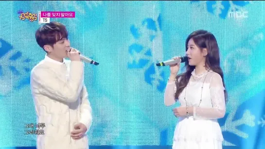 150214 TS - Don't forget me (Show! Music Core)