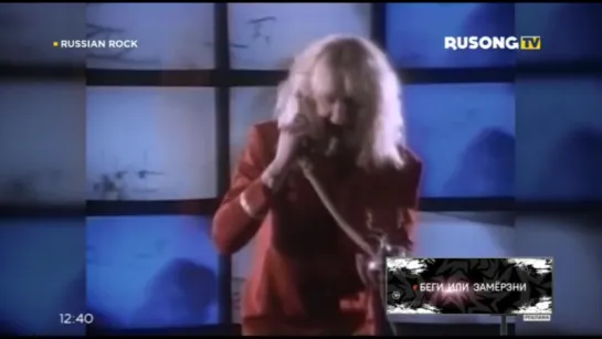 Gorky Park - Moscow Calling [Cut] (Rusong TV)