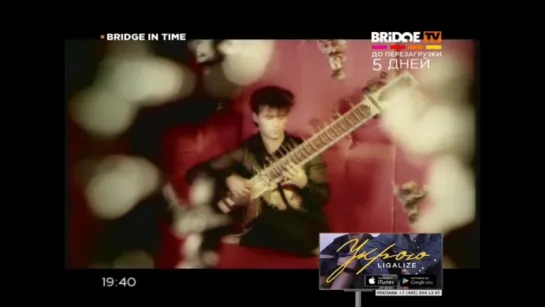 Duran Duran - Perfect Day (Bridge TV) // BRIDGE IN TIME