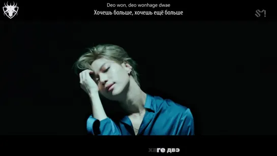 [КАРАОКЕ] TAEMIN - WANT рус. суб./рус саб