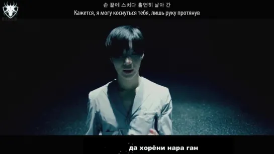 [КАРАОКЕ] TAEMIN (Shinee) - Flame of Love (Korean Ver.) рус. суб./рус. саб