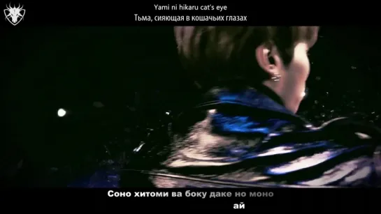 [КАРАОКЕ] SHINee - Get The Treasure рус. суб./рус. саб.