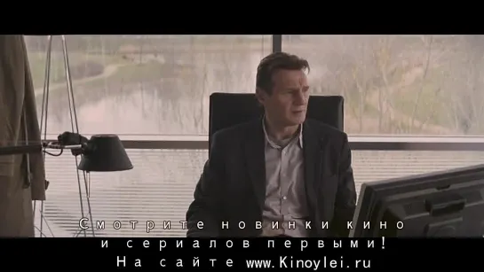 Другой мужчина (2008)