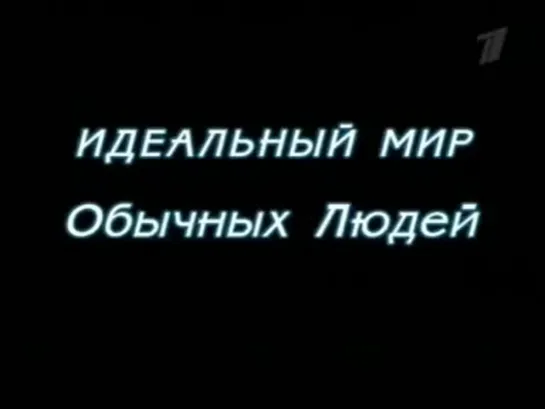 МЕЧТА ПАРНЕЙ!!!Невозможное возможно...ОБЯЗАТЕЛЬНО СМОТРЕТЬ