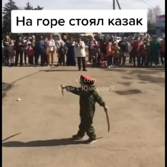 Будущий воин