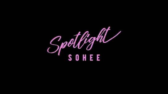 [MV] SOHEE(소희) _ Spotlight