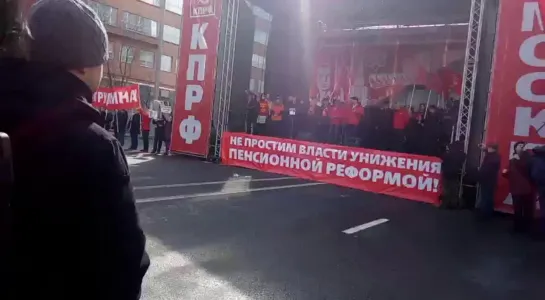 митинг 23 марта!!!