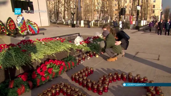 "Свеча памяти" в Северодвинске