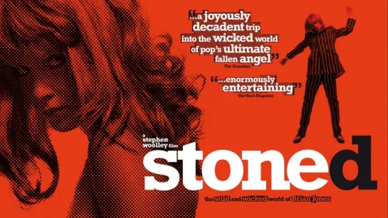 В дурмане / Stoned (2005)