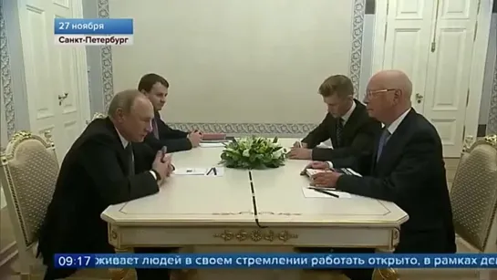 🔥🔥🔥Путин и Шваб.🔥🔥🔥