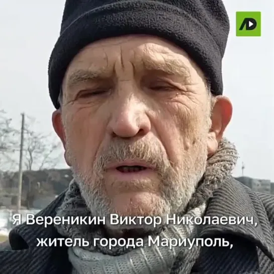 78-летним Виктор, краевед из Донбасса: «Меня привязали скотчем к столбу и сказали: "Вырвешься – расстреляем"»