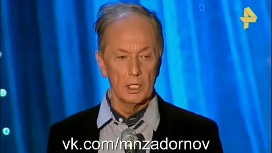 Михаил Задорнов Путин, америкосы и санкции (Концерт Смех в конце тоннеля, 01.01.