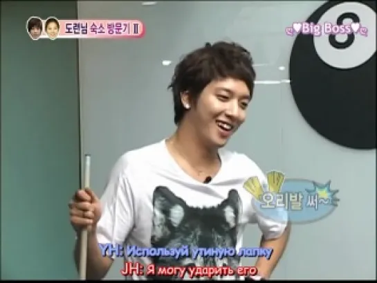 [Show] We Got Married/Молодожёны(Seohyun & Yonghwa) (22/51)