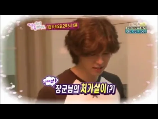 110806 WGM WooJung Couple Preview Next Week EP.19