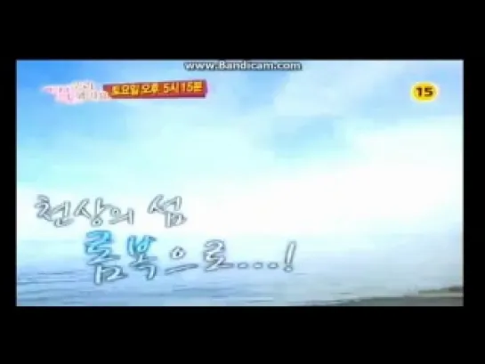 WGM - Woojung preview