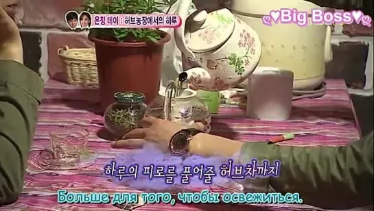 Молодожёны / We Got Married (JangWoo &  EunJung) (11 эпизод) (русские субтитры)