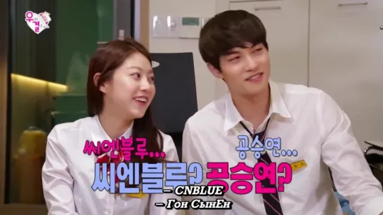 150618 MBC WGM S4 Unaired - JongHyunSeungYeon with MinHyuk, JungShin рус саб