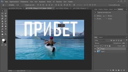 10 советов по работе в photoshop