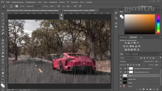 Как сделать дождь в фотошопе