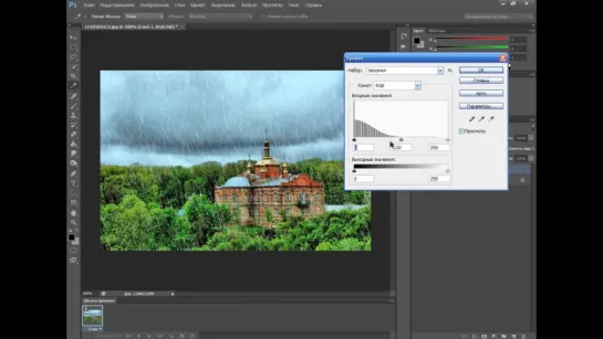 создать дождь эффект дождя фотошоп cs6