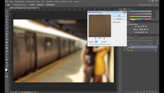 12 Размытие фона