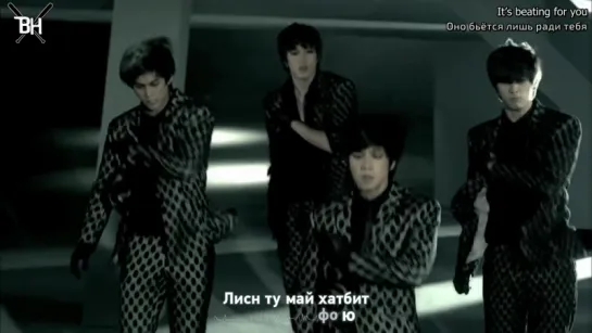 [KARAOKE] 2PM - Heartbeat (рус. саб)