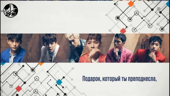 2PM - Mayday (русс. саб)