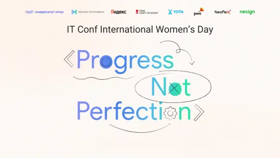 IT Conf International Women’s Day - 1