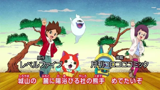 [RWA OP 2] Youkai Watch 2 | Часы призрака 2