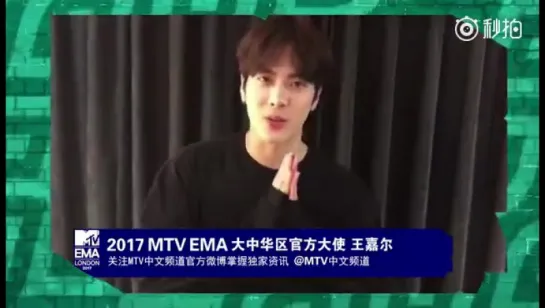 [WEIBO] 171027 Jackson confirmed as China official ambassador for MTV EMA London 2017 @ MTV China