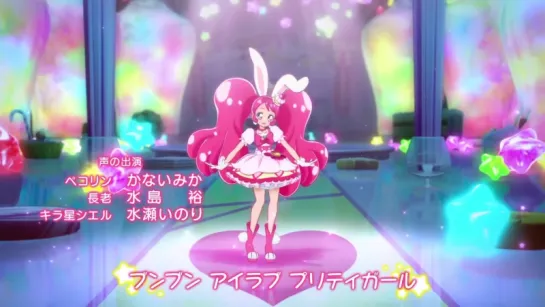 [ED 2] Kirakira Precure A La Mode | Блестящее Лекарство