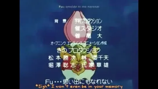 Hana no Mahou-tsukai Mary Bell - ending